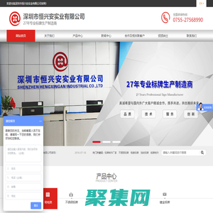 電鑄標牌|鋁制標牌|五金銘牌|金屬logo標貼-深圳市恒興安實業有限公司