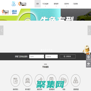 上汽通用車工坊官方網站