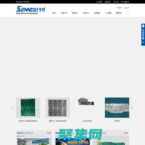 導電碳漿_發熱碳漿_石墨烯電熱碳漿_石墨烯漿料-深圳市千代電子材料有限公司