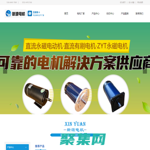 步進電機減速器_步進減速電機_價格-淄博新源電機有限公司