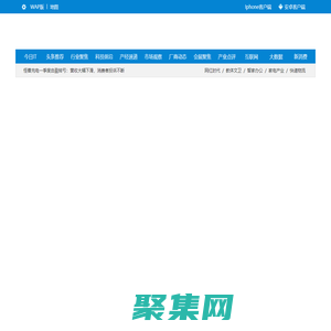 中國IT產經新聞網-賦能IT科技產業升級，助力制造業數字化轉型！