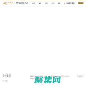 長春vi設計_長春logo設計_長春包裝設計 - 夢之舟