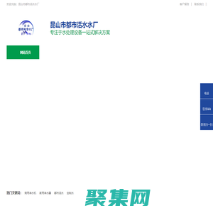 昆山純凈水-昆山礦泉水-昆山桶裝水-昆山都市活水