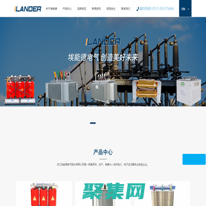 浙江埃能德電氣股份有限公司