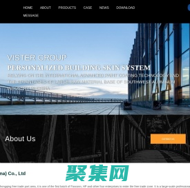 維斯特爾（中國）有限公司