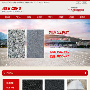 在線辦公系統_網上辦公軟件_企業OA辦公平臺_云辦公系統