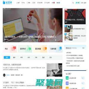 運營派 | 分享小紅書、抖音、視頻號、網站APP等全域運營知識