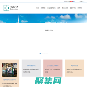 多頭拉絲機_電解鍍錫機_中拉機_大拉機_銅線拉絲機_江蘇欣宏泰機電有限公司