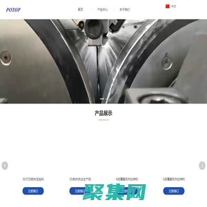 廣州市普同實驗分析儀器有限公司