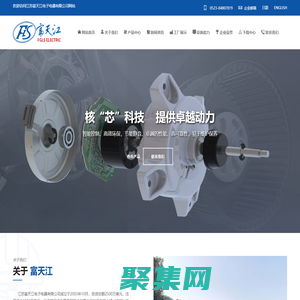 直流電機/交流電機-江蘇富天江電子電器有限公司