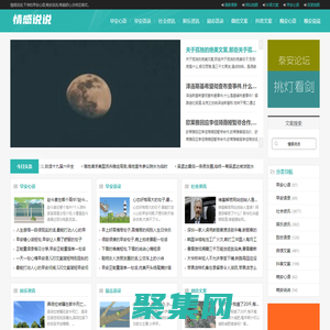 早安心語_抖音文案_晚安說說_情感說說