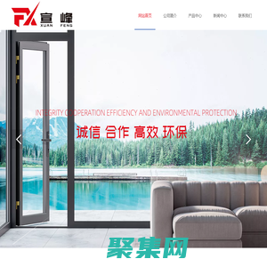 宣峰隔熱條有限公司