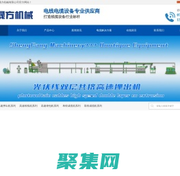 束絲機|繞包機|懸臂單絞機-晟方電線電纜設備廠