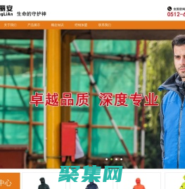 反光服，反光衣，反光衣服廠家，亮麗安防護用品