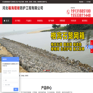 遼寧垠藝生物科技股份有限公司