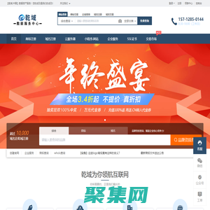 互匯語錄網 - 分享經典語錄、勵志名言、實用的范文文檔