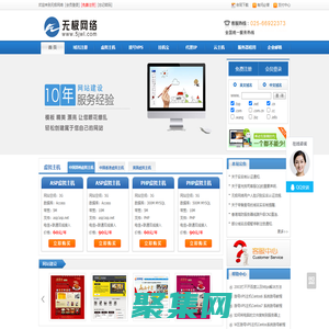 無極網絡-香港服務器,香港云主機,香港服務器租用,香港VPS,香港虛擬主機