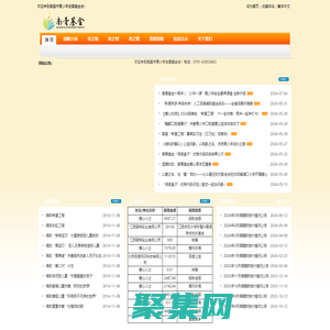 南昌市青少年發展基金會