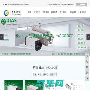 在線式短波紅外線測溫儀_連續等通道轉角擠壓設備-蘭州飛天興業