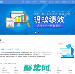 上海易蟻網絡科技有限公司