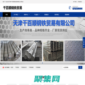 不銹鋼管生產廠家 | 不銹鋼管規格型號表 | 精密不銹鋼管 | 不銹鋼管價格 | 不銹鋼管件 | 不銹鋼管道 | 不銹鋼管廠家