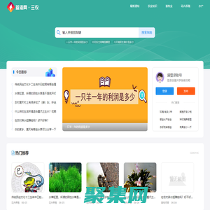 藍灣網—專注三農知識分享