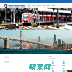 北京中立鴻建設工程咨詢公司_北京中立鴻建設工程咨詢公司