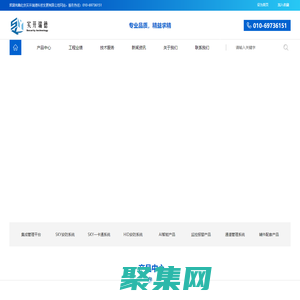 實開瑞德,人臉識別,人臉門禁,HID門禁,HID控制器,HID讀卡器,HID軟件,Aero,Signo,綜合平臺,集成軟件,SKY,VERTX,iCLASS