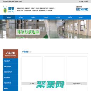 -密封固化劑地坪-環氧砂漿|樹脂|自流平地坪-上海防靜電環氧樹脂地坪施工廠家