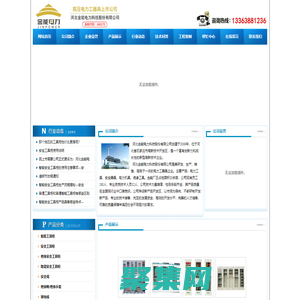 電力絕緣工具柜價格|全智能安全工具柜生產廠家_國家電網指定品牌|電力除濕干燥安全工器具柜|高壓接地線接地棒|電工驗電器|電力安全帽|絕緣手套|絕緣鞋