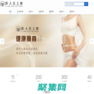 內蒙古美之瘦美容美體服務有限公司