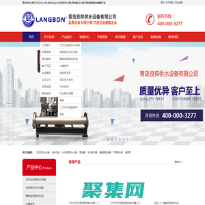 無負壓供水設備_換熱機組_搪瓷隔板油箱_隔油器_消防泵-青島良邦