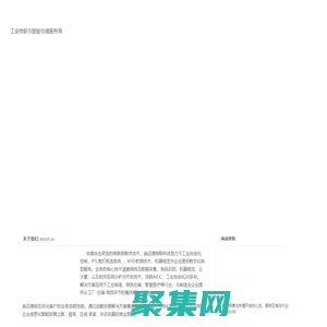 PTL智能倉儲管理系統 - PTL電子標簽揀選系統服務商 - 施邁德物聯