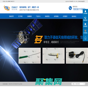 天線廠家_GPS天線廠家_5g天線-昆山百瀾電子有限公司