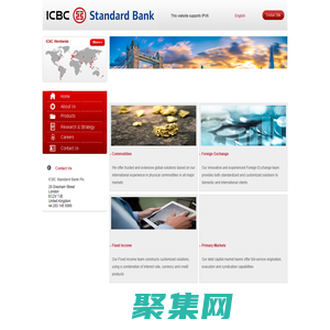 歡迎光臨中國工商銀行工銀標準