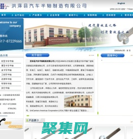 汽車半軸/工程車半軸/花鍵軸-洪澤汽車半軸制造,半軸專業廠家
