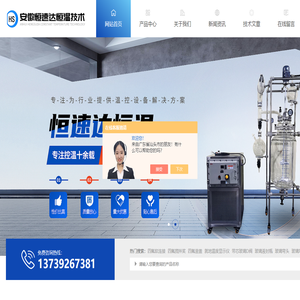 英格索蘭空壓機_英格索蘭空氣壓縮機維修保養 - 廣州/深圳/東莞英格索蘭空壓機/氣勝智能裝備（深圳）有限公司官方網站