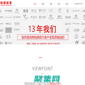 企業宣傳片拍攝|視頻廣告|專題片拍攝|河南前景影視策劃有限公司