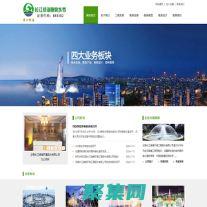 云南噴泉公司|貴州噴泉設計|維修改造|噴泉設備