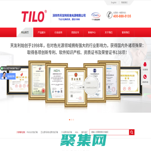 對色燈箱-標準光源對色燈箱-標準光源箱-深圳市天友利標準光源有限公司