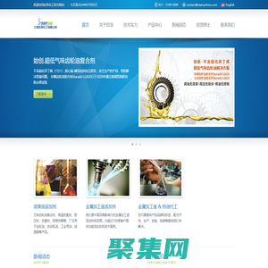 上海宏澤化工有限公司 - 致力于添加劑|金屬加工液|制動液|防凍液|極壓劑|抗磨劑的研發