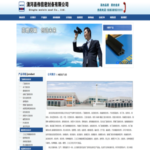 大連吊籃出租,大連吊籃安裝,大連吊籃維修|大連三合建筑設備租賃有限公司