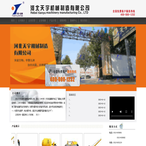 增量編碼器供應商-POSITAL編碼器-BEI編碼器價格-Avtron編碼器-曼迪普斯智能電氣（上海）有限公司