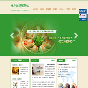 科技領地，創新前沿