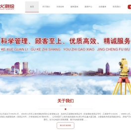 揚塵在線監測系統-工地揚塵監測-環境監測儀廠家