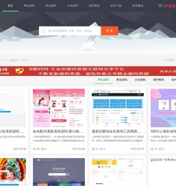 故事之家-故事會在線閱讀