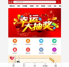 海南公務員面試培訓網_?？诠珓諉T面試實戰模擬_海南海大源_海南面試培訓網