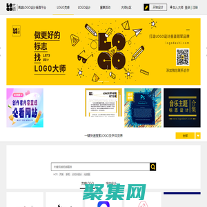 LOGO設計-高端LOGO設計垂直平臺-LOGO大師