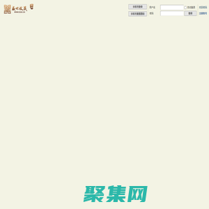 盛世收藏網 - 人氣的古玩、藝術品互動論壇 -  Powered by Discuz!