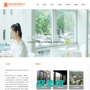 寧波陽光房-寧波鋁木門窗-寧波鋁合金門窗-寧波裕軒建材有限公司-系統門窗